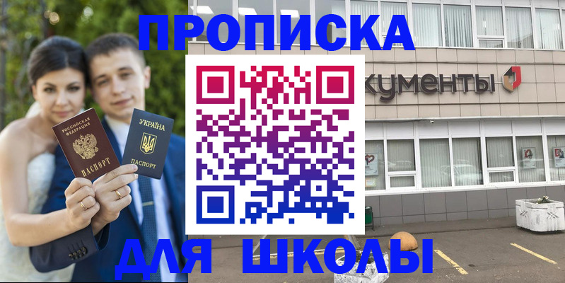 временная регистрация госуслуги в Венёве